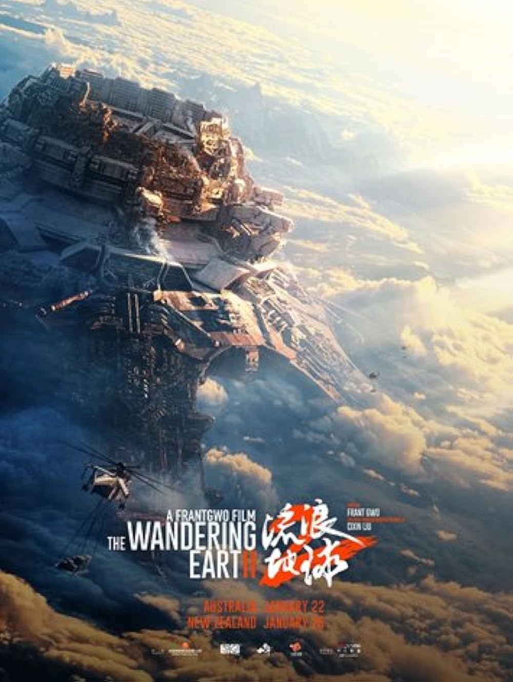 دانلود فیلم The Wandering Earth II 2023